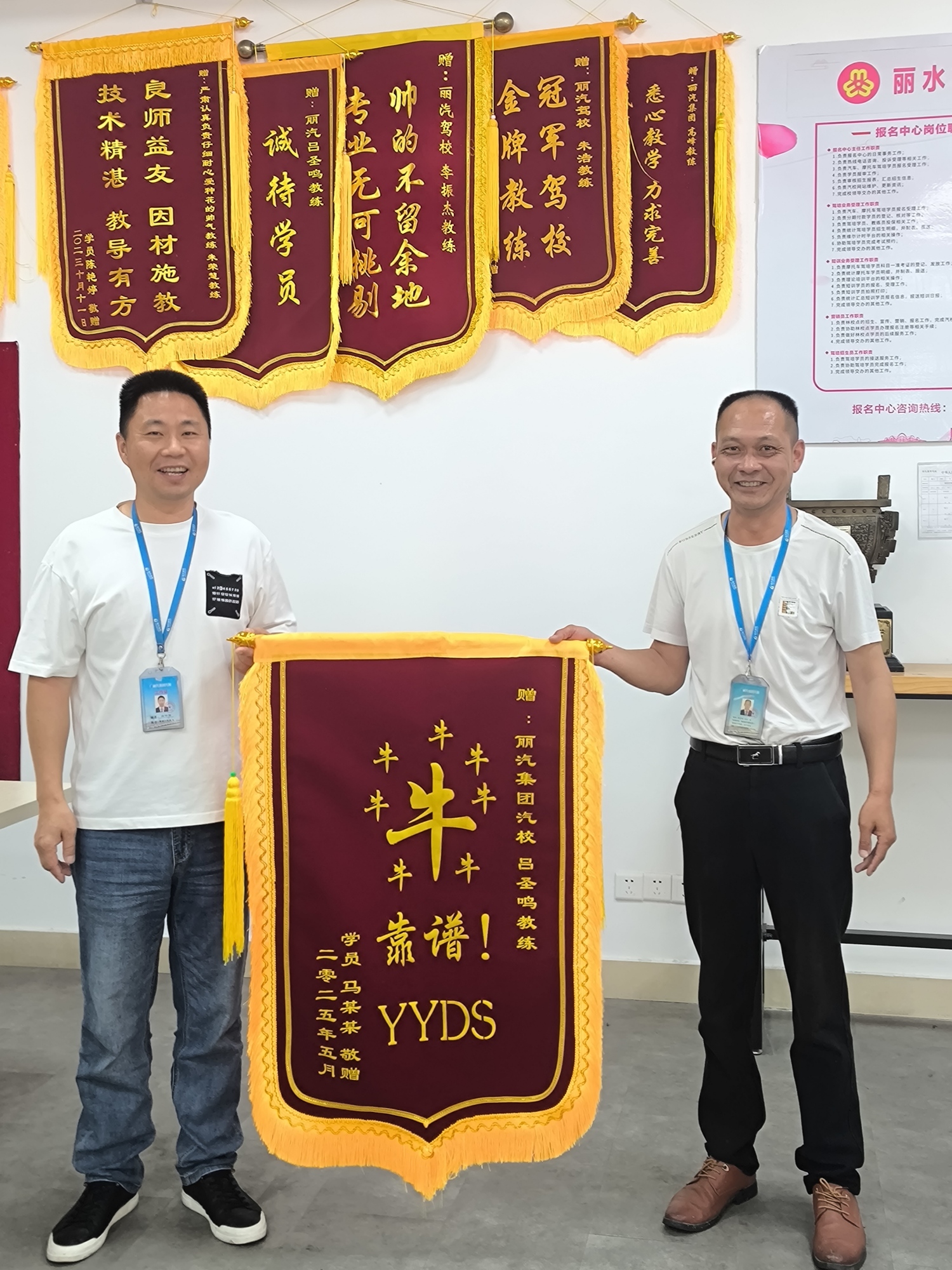 微信圖片_20250513144955.jpg 微信圖片_20250513144955.jpg